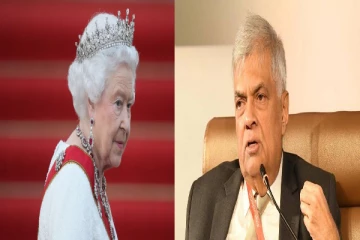 நாடளாவிய ரீதியில் துக்க தினத்தை பிரகடனப்படுத்திய ரணில்!