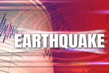 ஜப்பானில் சக்திவாய்ந்த நிலநடுக்கம்