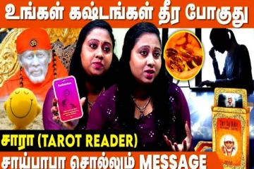 கிரிஸ்டல் நிறத்தை வைத்து ஜோதிடம் கூறும் பெண்