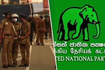சட்டவிரோத சொத்துகள் தொடர்பான பொலிஸாரின் அறிவிப்பு : உடனடியாக திரும்பப் பெற ஐ.தே.க வலியுறுத்தல்