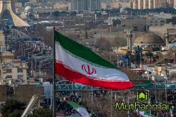 ஈரானில் இன்று துக்க தினம் அனுஷ்டிப்பு