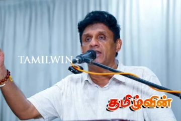 தொடரும் கொலைகள்! கையாளாகாத அரசை தோற்கடிக்க மக்களிடம் கோரும் சஜித்