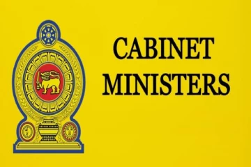 பதில் ஜனாதிபதி ரணில் தலைமையில் விசேட அமைச்சரவைக்கூட்டம்