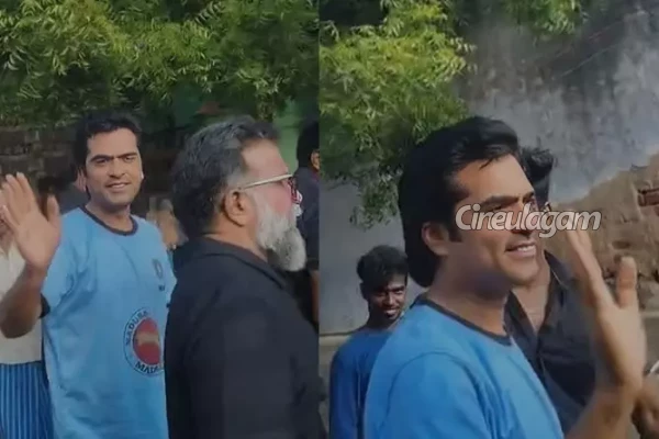 சிம்புவின் அரசன் படப்பிடிப்பில் எடுத்த போட்டோ இணையத்தில் வைரல்.. அதிகரித்த எதிர்பார்ப்பு! | Simbu Photo In Shooting Goes Viral