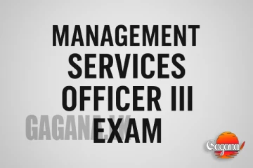 කළමනාකරණ සේවා නිලධාරි III ශ්‍රේණියේ විභාගය ගැන විශේෂ නිවේදනයක්