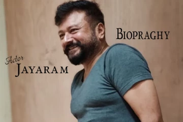 சிறந்த கலைஞன் நடிகர் ஜெயராமின் வாழ்க்கை வரலாறு