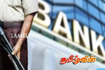 துப்பாக்கி தவறுதலாக வெடித்து வங்கி பாதுகாப்பு உத்தியோகத்தர் பலி