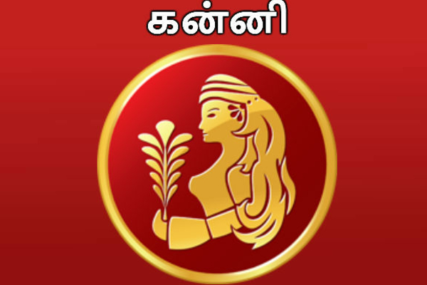 மகிழ்ச்சியின் உச்சத்திற்கே செல்லப் போகும் 5 ராசியினர் - வார ராசிபலன் | Top 3 Zodiac Signs Weekly Rasi Palan In Tamil