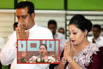 සැමියාගේ මළගම මතින් නැගිටින - සනත් නිශාන්තගේ බිරිය. - බලන්නකෝ වෙන්න යන දේ.