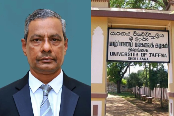 யாழ். பல்கலைக்கழக துணைவேந்தருக்கு எதிராக முறைப்பாடு | Complaint Against Jaffna University Vice Chancello