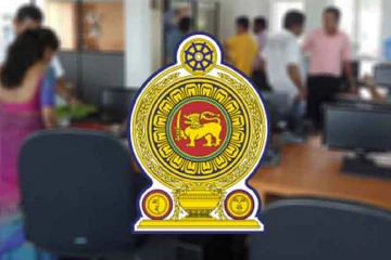 රජයේ පිළිගත් තනතුරකට පත්වීම් දෙන විදිහ වෙනස් කරයි - වයස් සීමාවත් වෙනස් වෙයි
