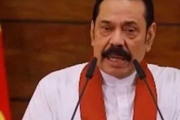 අගමැති මහින්ද රාජපක්ෂ හදිසියේම ට්විටර් පණිවිඩයක් නිකුත් කරයි.. (PHOTO)