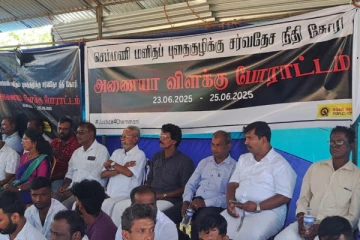 செம்மணி மனித புதைகுழிக்கு நீதி கோரி தொடர் போராட்டம்