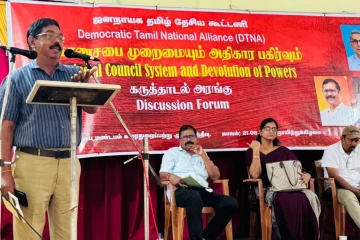 மாகாண சபை முறைமையும் அதிகார பகிர்வும் தொடர்பில் முல்லைத்தீவில் விரிவான கருத்தாடல்