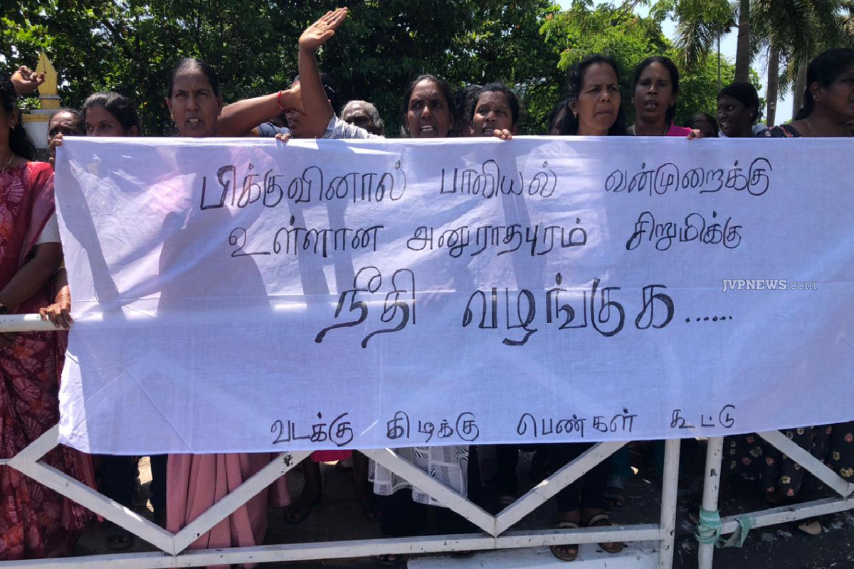 அநுராதபுர சிறுமிக்கு நீதிகோரி வீதிக்கு இறங்கிய மட்டக்களப்பு பெண்கள் | Women Protest Justice For Anuradhapura Girl Abuse
