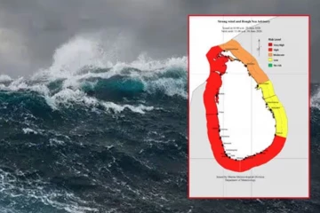 මුළු ලංකාව වටේම සිදුවෙන දේ ගැන දැනුම්දෙමින් පැය 24ක් වලංගු නිවේදනයක්