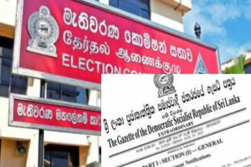 முக்கிய வரித்தமானி அறிவித்தலை வெளியிட்ட தேர்தல் ஆணைக்குழு!