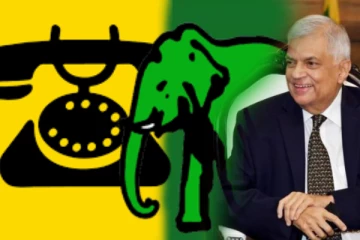 ஐக்கிய தேசிய கட்சியுடன் இணையும் சஜித் கட்சியின் எம்.பிகள்