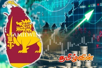 அதிகரித்த இலங்கையின் பொருளாதார வளர்ச்சி வீதம்