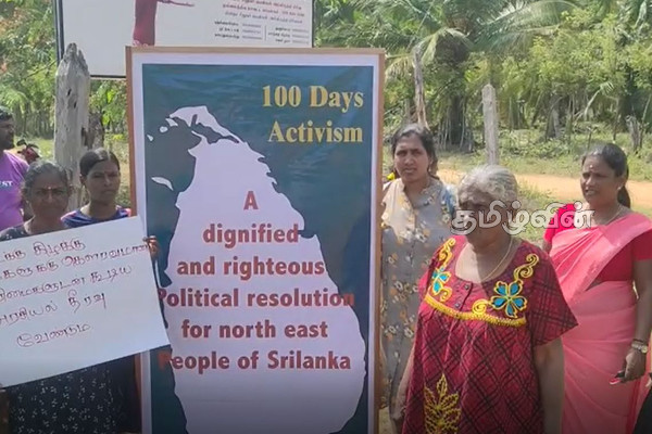 கௌரவமான உரிமை கோரி புதுக்குடியிருப்பில் 68வது நாள் கவனயீர்ப்பு போராட்டம் (Video) | 68Th Day Vigil In Pudukudiripu Right To Dignity