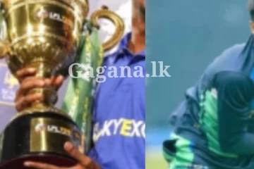 තවත් මෙරට ක්‍රිකට් තරුවකට පායන්න ලැබුණ පුදුම හිතෙන වරම.. (PHOTOS)