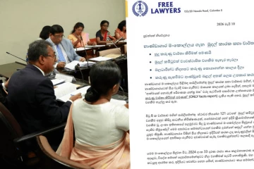 ලොකු පුටු බේරා වරද පද්ධතිය මත පටවලා? - මහ බැංකු ගනුදෙනුව ගැන හෙළිදරව්වක්