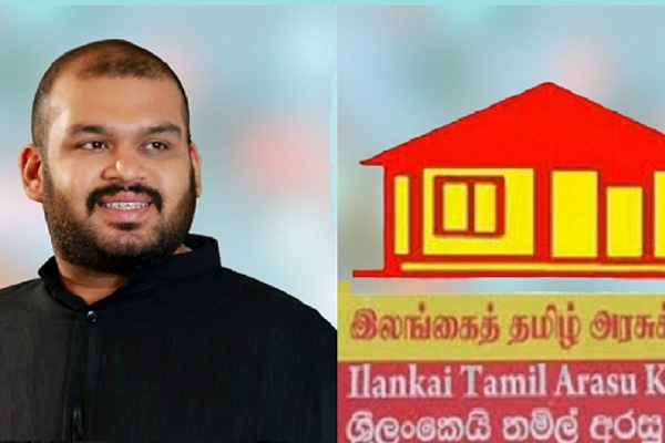 தமிழரசு கட்சிக்குள் ஏற்படுகிறதா மாற்றம் - பதவியேற்பாரா சாணக்கியன்; வெளியான தகவல்! | Sri Lanka Tna Vice President Shanakiyan Election