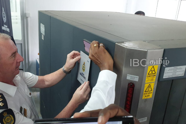 இலங்கை சுங்க திணைக்களத்திற்கு உயர் தொழில்நுட்ப ஸ்கேனர்கள் | High Tech Scanners For Sri Lanka Customs Dept இலங்கை சுங்க திணைக்களத்திற்கு உயர் தொழில்நுட்ப ஸ்கேனர்கள் | High Tech Scanners For Sri Lanka Customs Dept