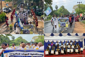 தெல்லிப்பழை யூனியன் கல்லூரியின் தேசிய சாதனையாளர்கள் கௌரவிப்பு!