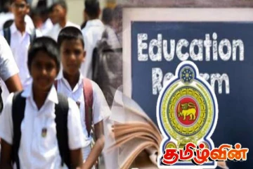 தரம் ஆறு கல்வி மறுசீரமைப்பு குழுவுக்கு யாழ். பல்கலைக்கழக துணைவேந்தர் நியமனம்