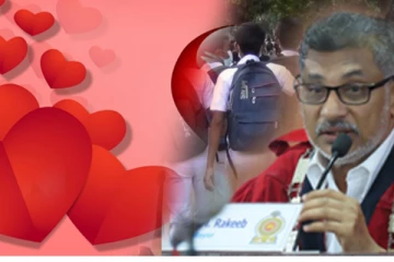 காதலர் தினத்தன்று கல்முனை மாநகர மேயர் விடுத்துள்ள கோரிக்கை