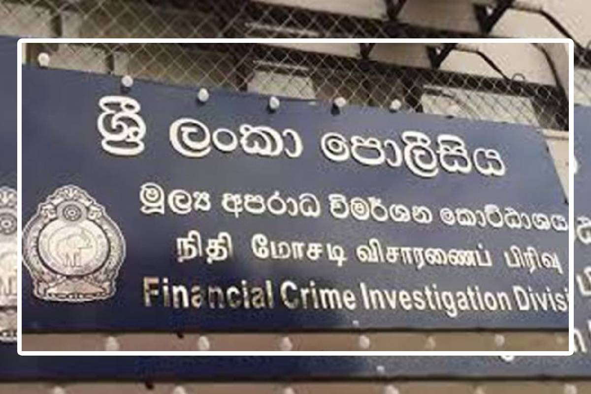 நாமல் மீதான பணச்சலவை வழக்கு மீதான விசாரணை பெப்ரவரியில் | Court To Take Namal Money Laundering Case In Feb நாமல் மீதான பணச்சலவை வழக்கு மீதான விசாரணை பெப்ரவரியில் | Court To Take Namal Money Laundering Case In Feb