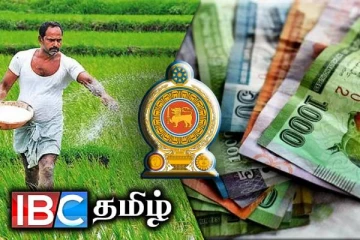 விவசாயிகளின் வங்கி கணக்குகளுக்கு வருகிறது பணம் : வெளியான மகிழ்ச்சி தகவல்