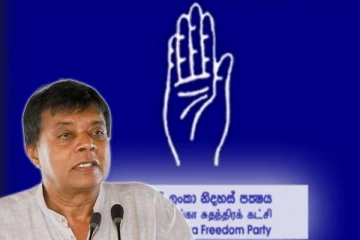 மைத்திரியின் புதிய அரசியல் கூட்டணி! தேர்தலை முன்னிட்டு நகர்வு