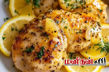 வீட்டிலேயே ஹோட்டல் ஸ்டைல் லெமன் பெப்பர் சிக்கன் செய்து அசத்துங்க