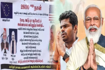 பௌத்தமயமாக்கலை தடுக்க மோடியின் உதவியை நாடுங்கள்: அண்ணாமலைக்கு விடுக்கப்பட்ட கோரிக்கை