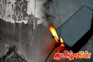 கையடக்க தொலைபேசியால் ஏற்பட்ட தீ விபத்து - உயிர் தப்பிய மாணவன்