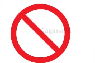 පිටරටින් මෙරටට ගෙන්වීමක් වහාම නවත්වයි - එකවරම මෙරටින් ගත් තීරණය මෙන්න.