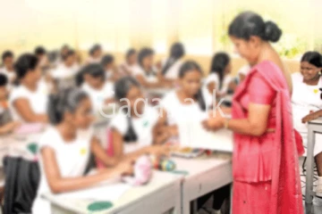 ඔන්න ගොඩක් අය මඟ බලන් හිටිය ගුරු පත්වීම් ලැබෙන දිනය ගැන ඇමතිගෙන් ප්‍රකාශයක්.