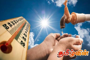 நீரை சிக்கனமாக பயன்படுத்துங்கள்! பொதுமக்களுக்கு விசேட அறிவிப்பு