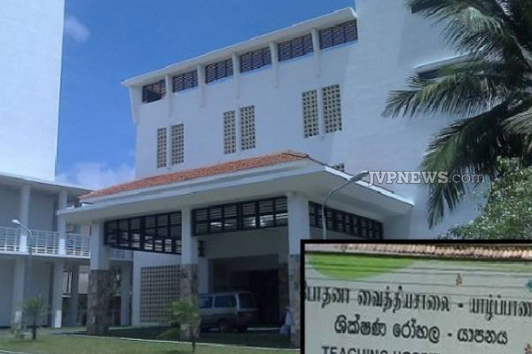 யாழில் பரிதாபமாக உயிரிழந்த குடும்பஸ்தர்! அதிர்ச்சி சம்பவம் | Jaffna Family Man Died After Drank Odicologne