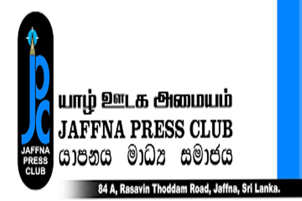 காணாமால் ஆக்கப்பட்டவர்களின் உறவினர்கள் விடுத்த அழைப்பு | Organized For Missing Persons In Mannar