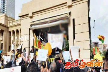 ஜனாதிபதி செயலகத்திற்கு எதிரில் போராட்டம்