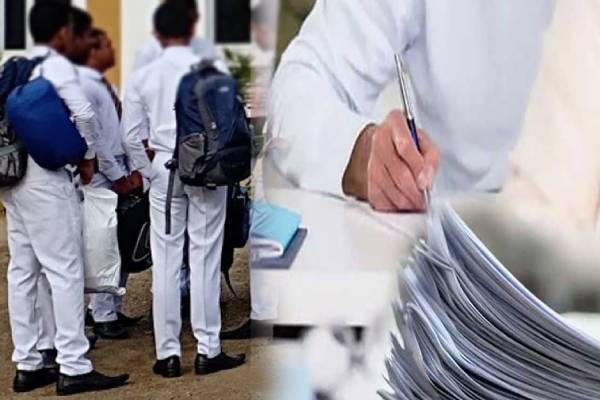 உயர்தரப்பரீட்சையின் விடைத்தாள் மதிப்பீட்டு பணிகள் தொடர்பில் எடுக்கப்பட்டுள்ள தீர்மானம் | Advanced Level Examination Question Papers Begins உயர்தரப்பரீட்சையின் விடைத்தாள் மதிப்பீட்டு பணிகள் தொடர்பில் எடுக்கப்பட்டுள்ள தீர்மானம் | Advanced Level Examination Question Papers Begins