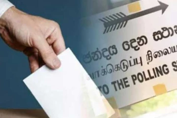 உள்ளூராட்சி சபைத் தேர்தல் 2025 ; நாடாளவிய ரீதியில் இறுதி முடிவுகள்