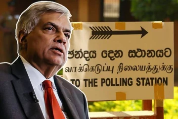 மொட்டு கட்சி ஆதரவுடன் ரணில் களமிறங்கினால்...எச்சரிக்கும் தமிழ் எம்.பி