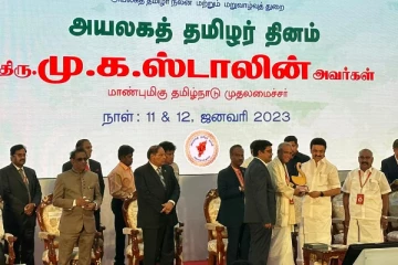 தமிழக முதலமைச்சருக்கு 'யாழ்' வழங்கிய சுமந்திரன்! (Photos)
