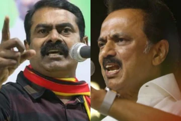 ‘‘அப்பாவோட காலத்துல நோக்கியா, மகன் காலத்தில்  போர்டு கம்பெனி’’-  தி.மு.க - வை சாடிய சீமான்