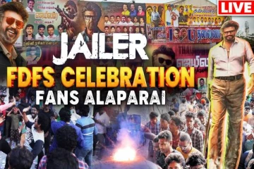 ரஜினியின் ஜெயிலர் FDFS, அட்டகாசமாக ரசிகர்கள் போட்ட கொண்டாட்டம்- வீடியோவுடன் இதோ