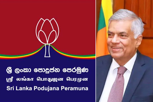 ஜனாதிபதிக்கும் ஆளும் கட்சி தலைவர்களுக்கும் இடையில் இன்று மாலை சந்திப்பு | Ranil Slpp Cwc